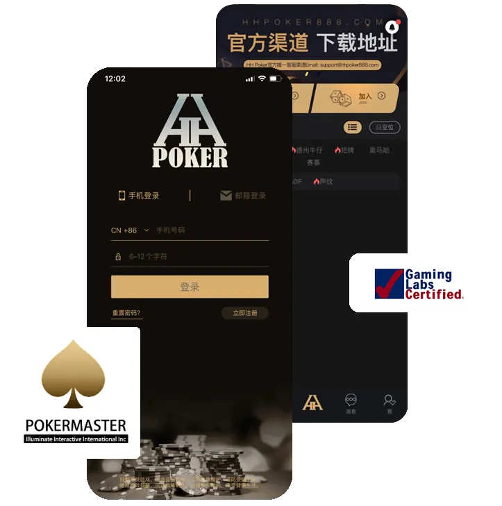 线上HHpoker俱乐部